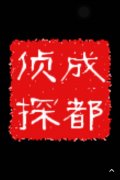 龙城区取证公司具备哪些服务