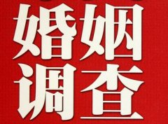 龙城区私家调查公司给婚姻中女方的几点建议